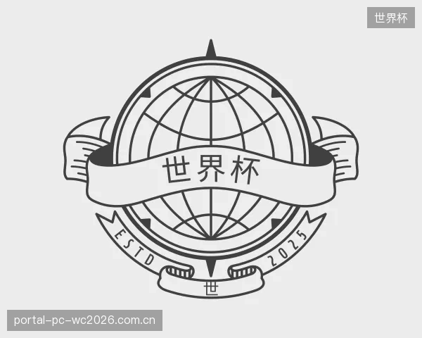 发现世界杯官方